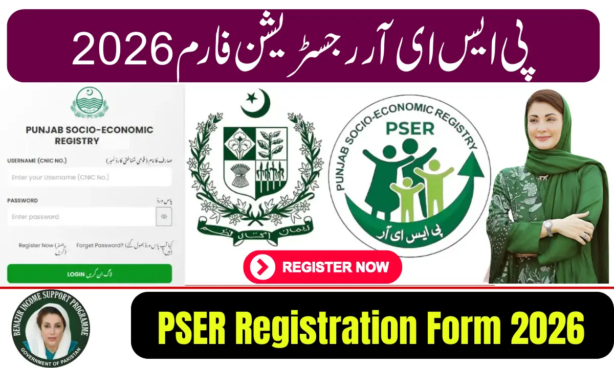 PSER Registration Form 2026