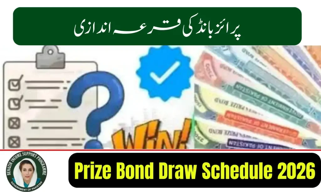 Current image: Prize Bond Draw Schedule 2026