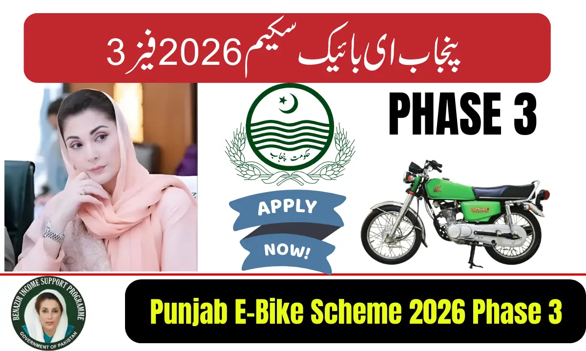 Punjab E-Bike Scheme 2026 Phase 3