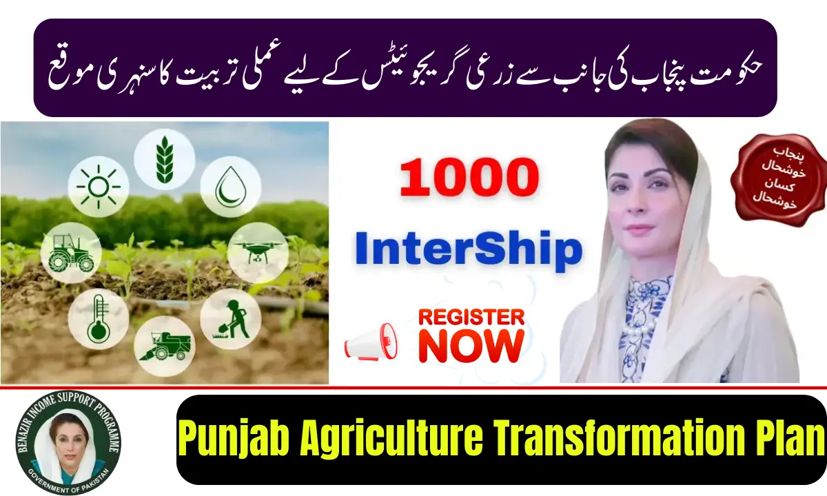 Punjab Launches Agriculture Transformation Plan
