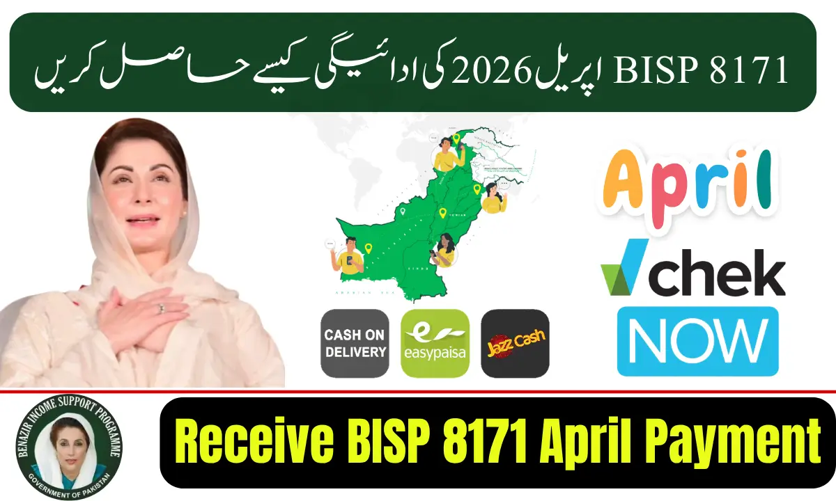 Receive BISP 8171 April Payment