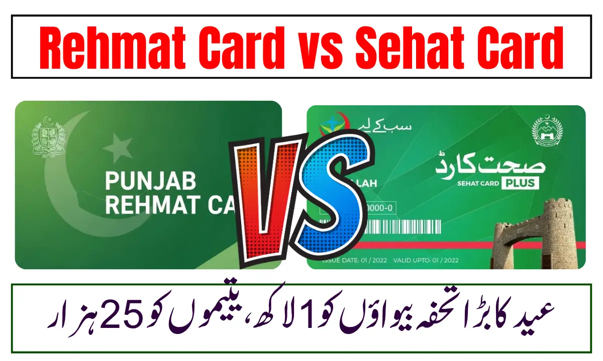 Rehmat Card vs Sehat Card