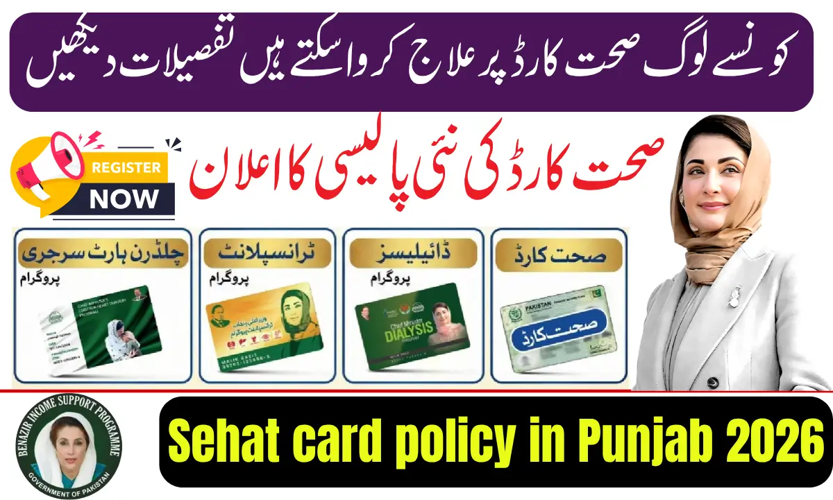 Sehat card policy in Punjab 2026