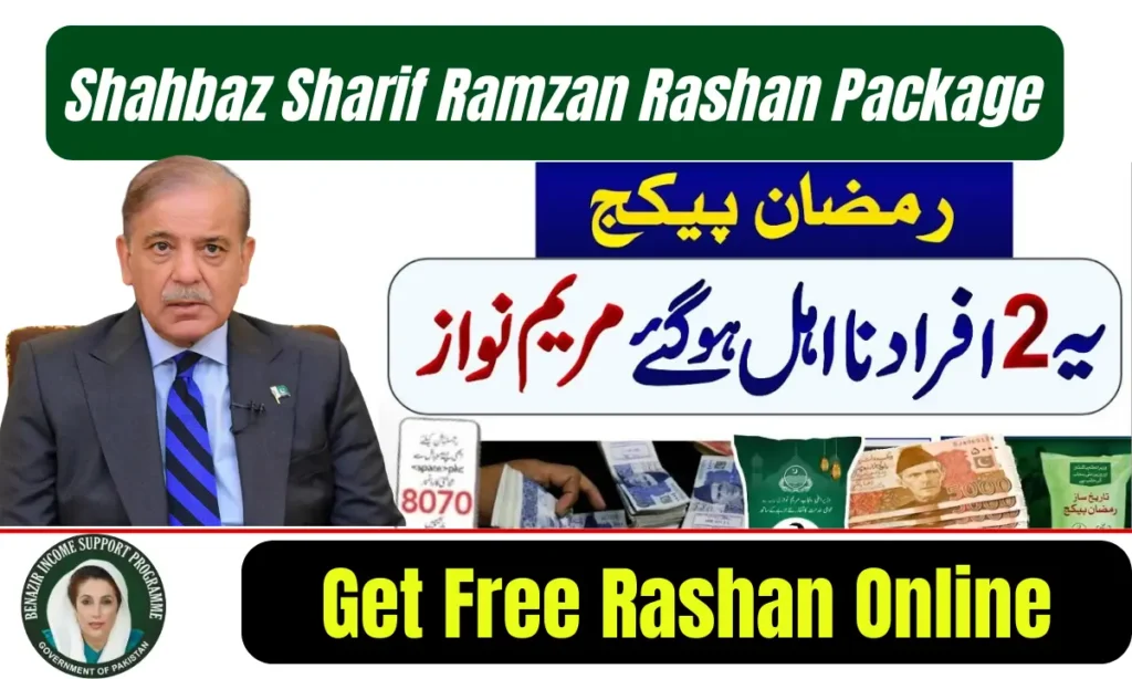 Current image: Shahbaz Sharif Ramzan Rashan Package