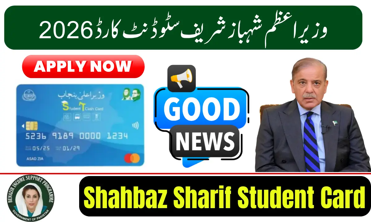 Shahbaz Sharif Student Card