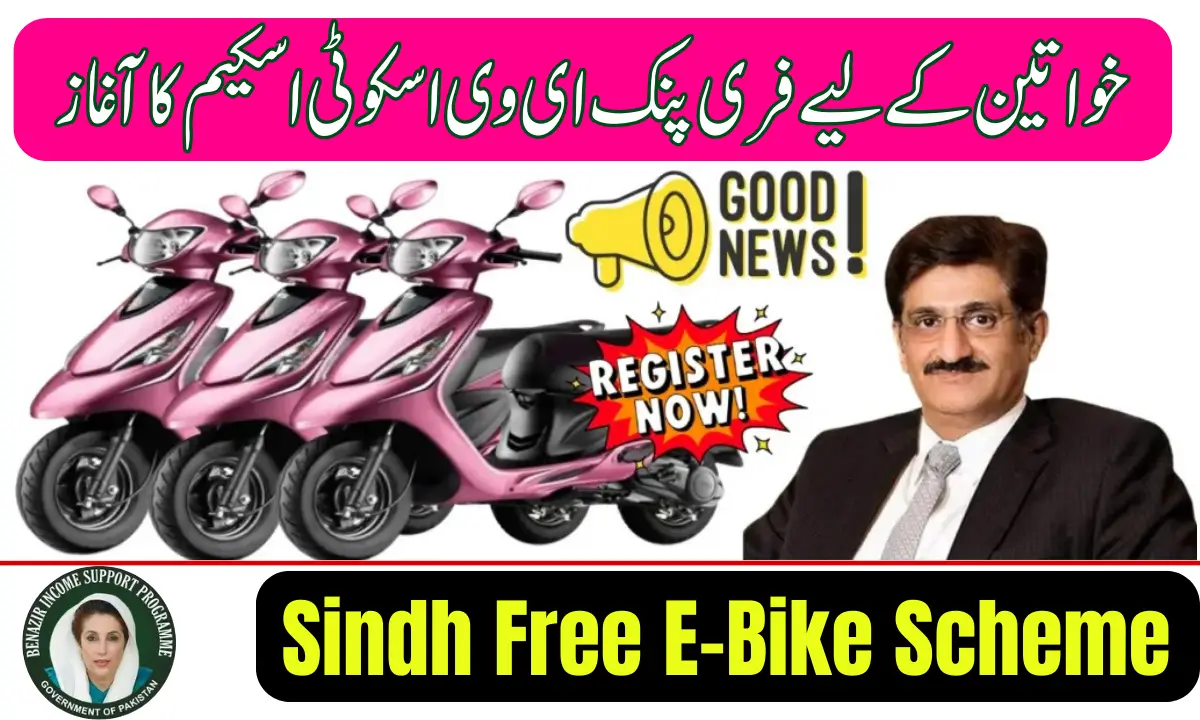 Sindh Free E-Bike Scheme 2026