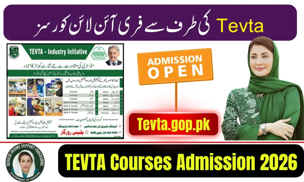 Current image: TEVTA Courses Admission 2026