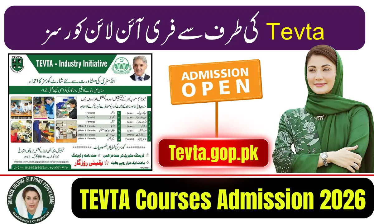 TEVTA Courses Admission 2026